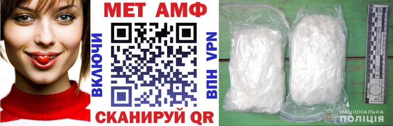 где продают   Барыш  blacksprut маркетплейс  Amphetamine 97% 