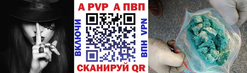 Альфа ПВП мука  Барыш 