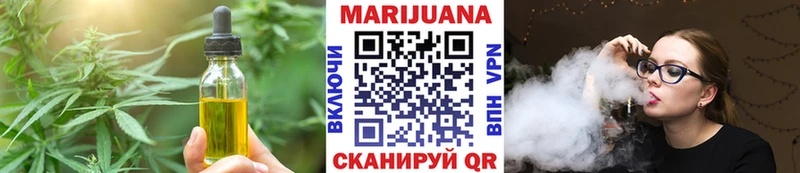 дарнет шоп Барыш Печенье с ТГК конопля