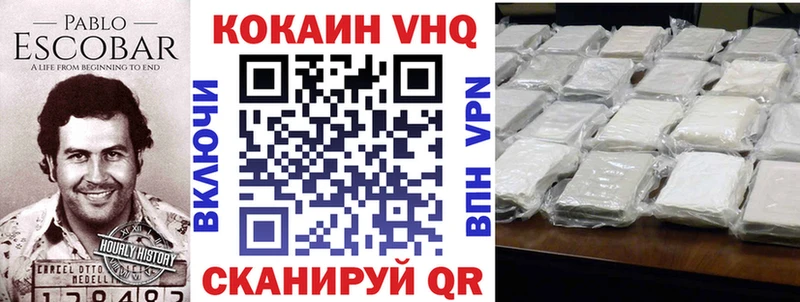 COCAIN Эквадор  цены наркотик  Барыш 