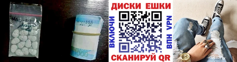 hydra   магазин  наркотиков  Барыш  Экстази Philipp Plein 