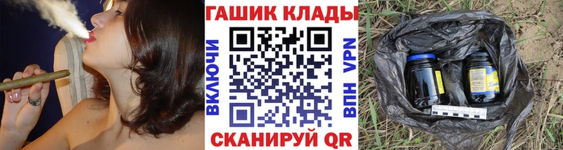 ГАШИШ гашик  Барыш 