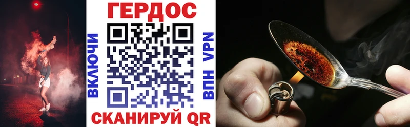 что такое наркотик  Барыш  Героин VHQ 