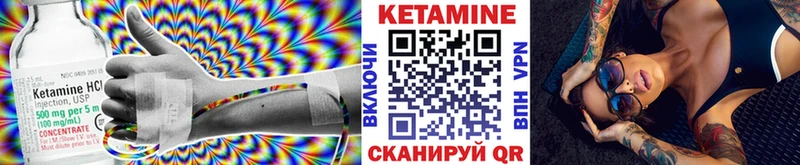 как найти закладки  Барыш  kraken как зайти  Кетамин ketamine 