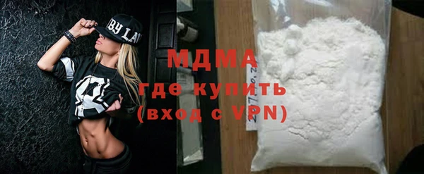 бошки Абаза