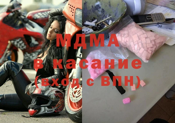 кокаин премиум Покачи