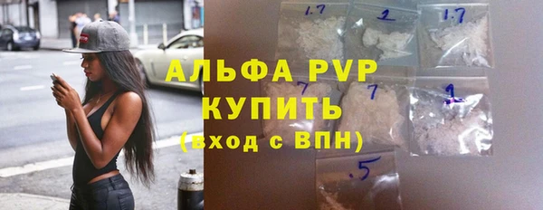 бошки Абаза