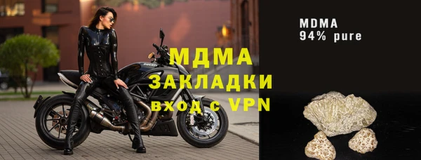 бошки Абаза