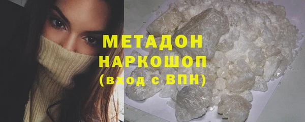 ПСИЛОЦИБИНОВЫЕ ГРИБЫ Абинск