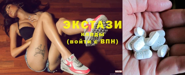 ПСИЛОЦИБИНОВЫЕ ГРИБЫ Абинск
