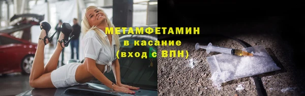 ПСИЛОЦИБИНОВЫЕ ГРИБЫ Абинск