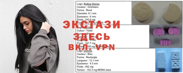 метамфетамин Покров