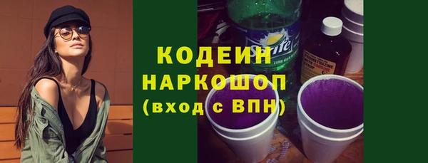бошки Абаза