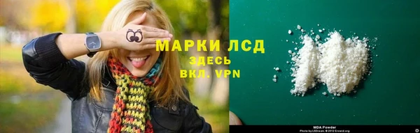 меф VHQ Покровск