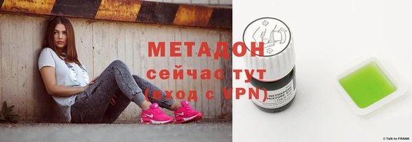 дурь Абдулино