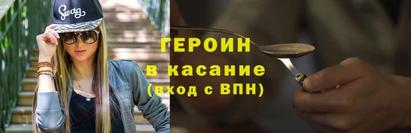 ПСИЛОЦИБИНОВЫЕ ГРИБЫ Абинск