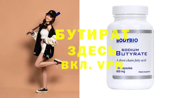 дурь Абдулино