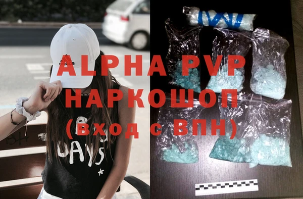 бошки Абаза