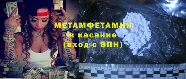 дурь Абдулино
