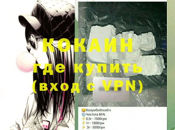 дурь Абдулино