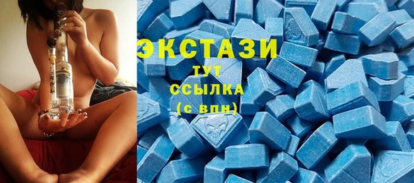 бошки Абаза