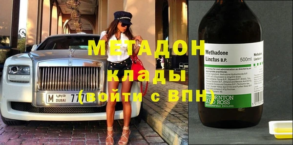 ПСИЛОЦИБИНОВЫЕ ГРИБЫ Абинск