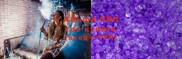 бошки Абаза