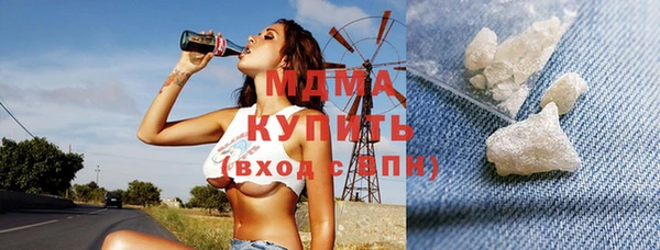 кокаин премиум Покачи