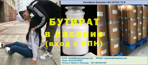 ПСИЛОЦИБИНОВЫЕ ГРИБЫ Абинск