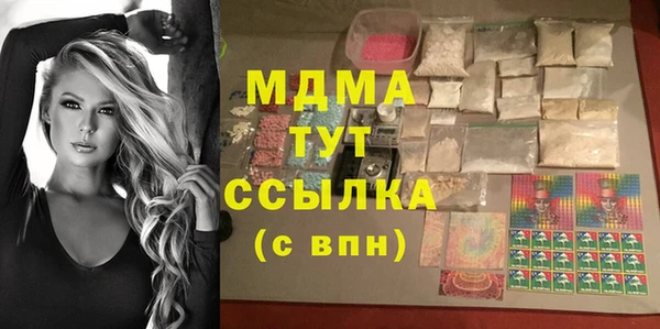 меф VHQ Покровск