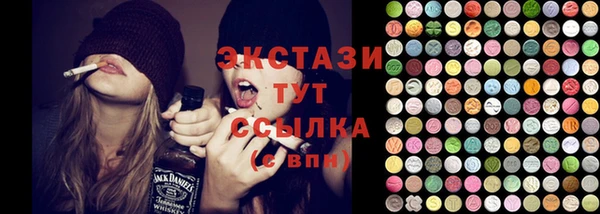 кокаин премиум Покачи