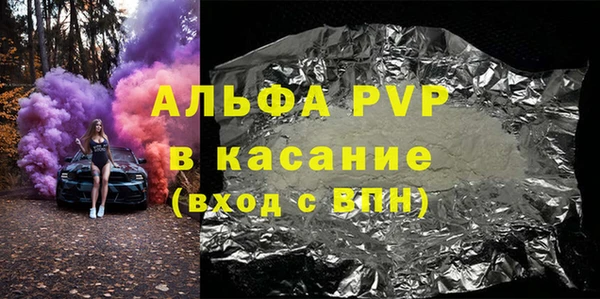 бошки Абаза