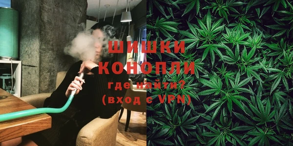 метамфетамин Покров