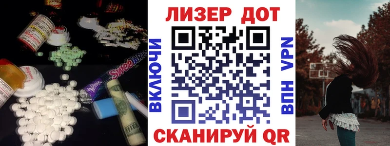 Лсд 25 экстази ecstasy  Барыш 