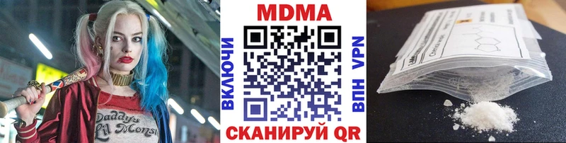 МДМА кристаллы  Барыш 
