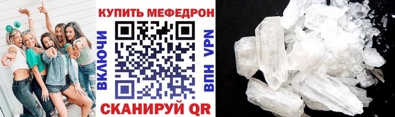 это какой сайт  Барыш  МЯУ-МЯУ кристаллы 