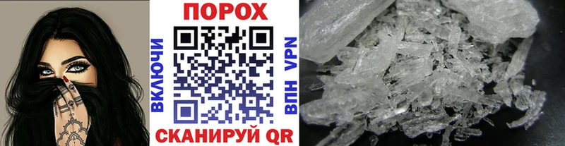 МЕТАМФЕТАМИН Декстрометамфетамин 99.9%  Барыш 