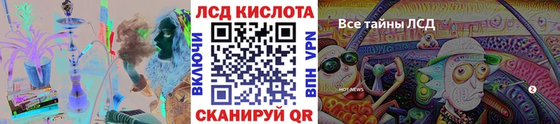 Марки N-bome 1,8мг  Барыш 