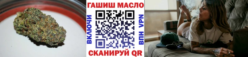 Дистиллят ТГК вейп  наркота  Барыш 