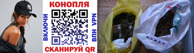 Марихуана Ganja  кракен ссылки  Барыш 